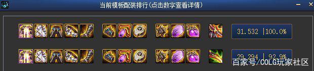 地下城私服pdf 地下城私服pdf