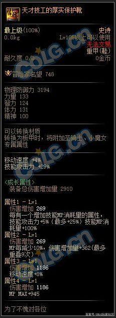 地下城怎么玩单机私服(单机地下城怎么架设) 地下城怎么玩单机私服(单机地下城怎么架设)
