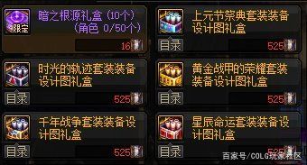 地下城私服违法 地下城私服违法