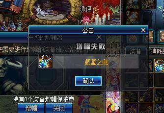 私服手游下载地下城 私服手游下载地下城
