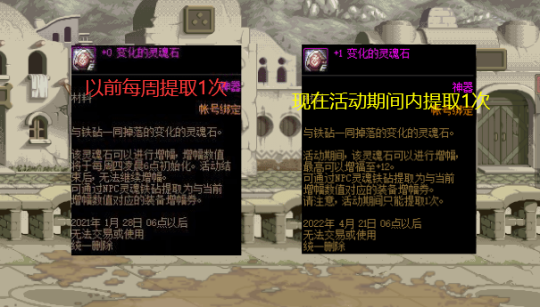 有没有win10可以玩的地下城私服(win10玩dnf哪个版本最稳定) 有没有win10可以玩的地下城私服(win10玩dnf哪个版本最稳定)