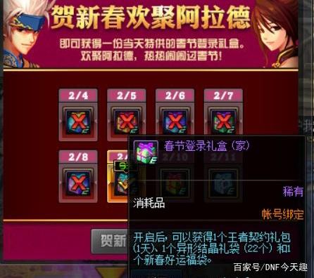 怎么自己架设地下城私服 怎么自己架设地下城私服