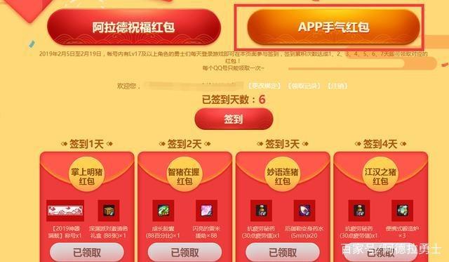 无充值dnf公益服发布网(免费玩转DNF公益服发布网攻略) 无充值dnf公益服发布网(免费玩转DNF公益服发布网攻略)