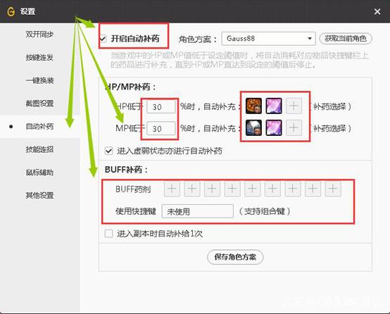 最新地下城私服发布网 最新地下城私服发布网