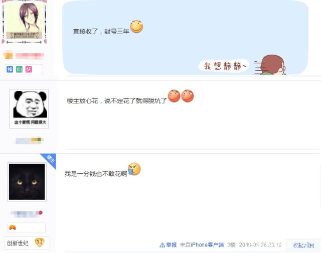 求win10能运行的地下城私服(win10玩dnf哪个版本最稳定) 求win10能运行的地下城私服(win10玩dnf哪个版本最稳定)