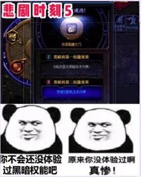 最好玩的地下城私服 最好玩的地下城私服