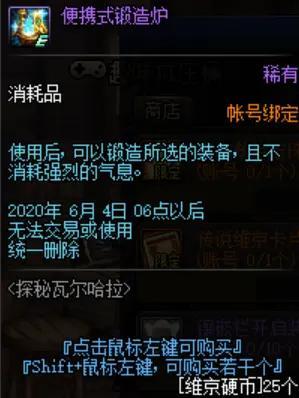 现在dnf有没有60版本私服(dnf60端) 现在dnf有没有60版本私服(dnf60端)