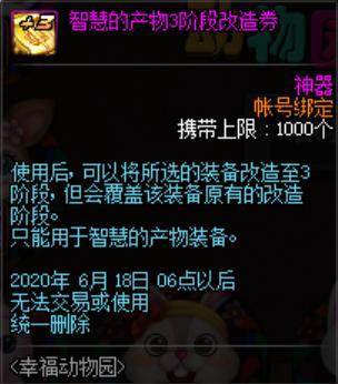 搭建地下城私服玩犯法吗 搭建地下城私服玩犯法吗