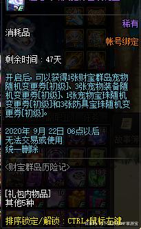 欢乐DNF公益服发布网官网下载手机版(最新版本下载地址) 欢乐DNF公益服发布网官网下载手机版(最新版本下载地址)
