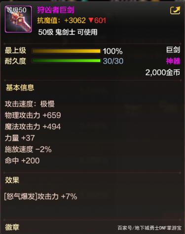 恋人dnf公益服发布网怎么玩,恋人dnf公益服发布网哪个好 恋人dnf公益服发布网怎么玩,恋人dnf公益服发布网哪个好