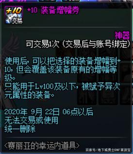 最新地下城私服发布网 最新地下城私服发布网
