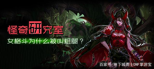 dnf新手公益服发布网(打造最适合新手的游戏版本) dnf新手公益服发布网(打造最适合新手的游戏版本)