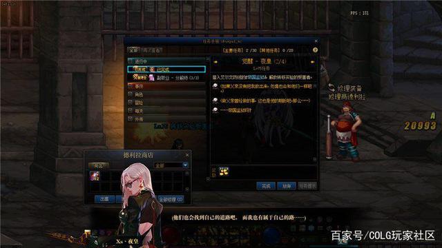 无充值dnf公益服发布网(免费玩转DNF公益服发布网攻略) 无充值dnf公益服发布网(免费玩转DNF公益服发布网攻略)