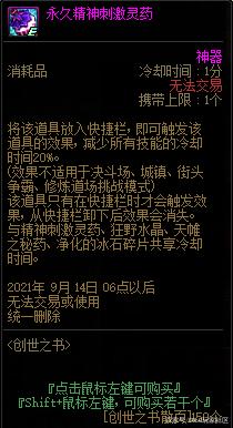 最新dnf手游公益服发布网手游推荐(2021年最受欢迎的dnf手游推荐) 最新dnf手游公益服发布网手游推荐(2021年最受欢迎的dnf手游推荐)