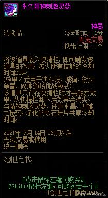 最新dnf手游公益服发布网手游推荐（2021年最受欢迎的dnf手游推荐）