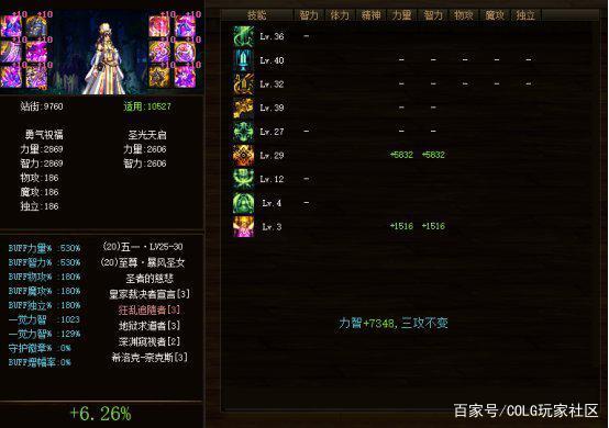 如何加速DNF公益服发布网时间, DNF公益服发布网时间加速方法推荐 如何加速DNF公益服发布网时间, DNF公益服发布网时间加速方法推荐