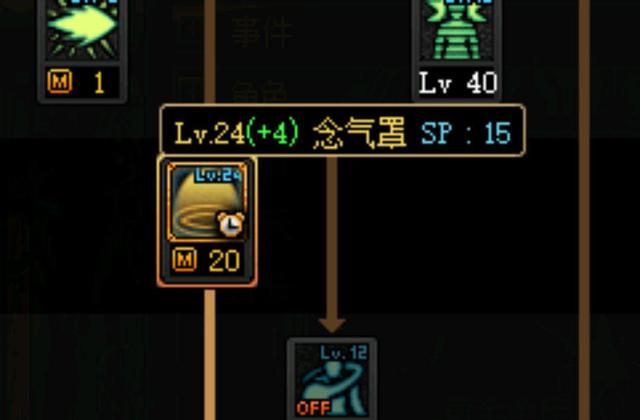 地下城私服都有什么东西 地下城私服都有什么东西
